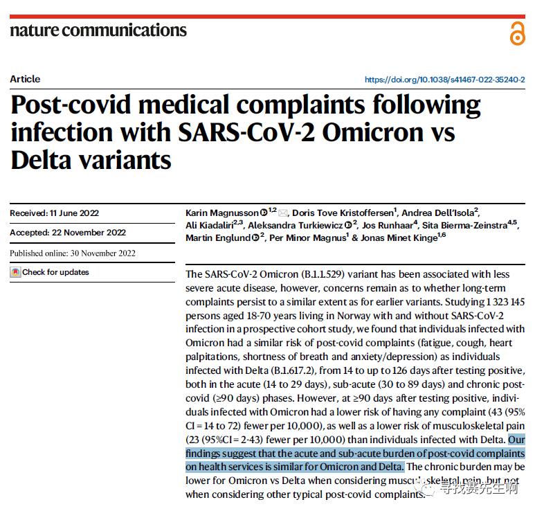 sars-cov-2是指什么,sarscov-2严重吗