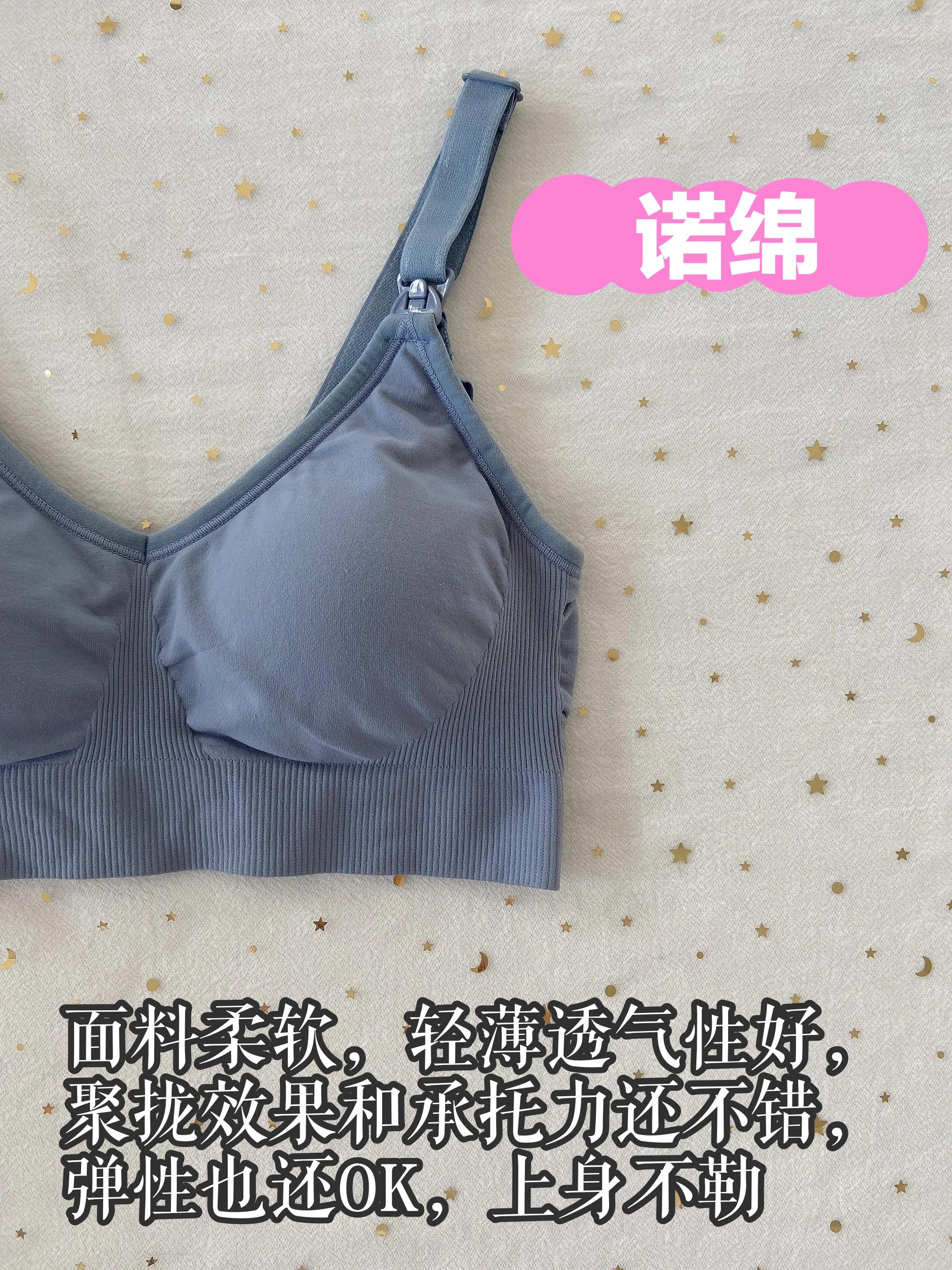 哺乳内衣孕期专用测评,孕妇哺乳期内衣哪款最舒服