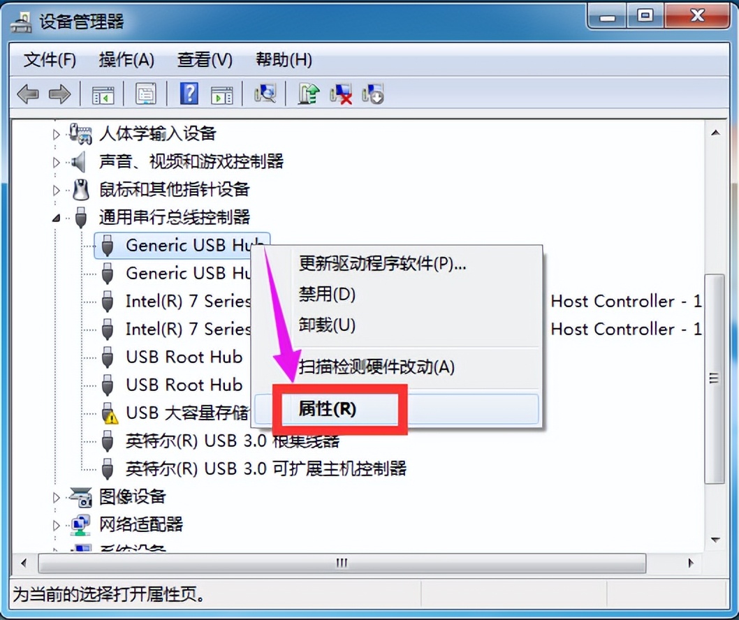 usb扩展器供电不足解决办法,usb分线器供电不足怎么办