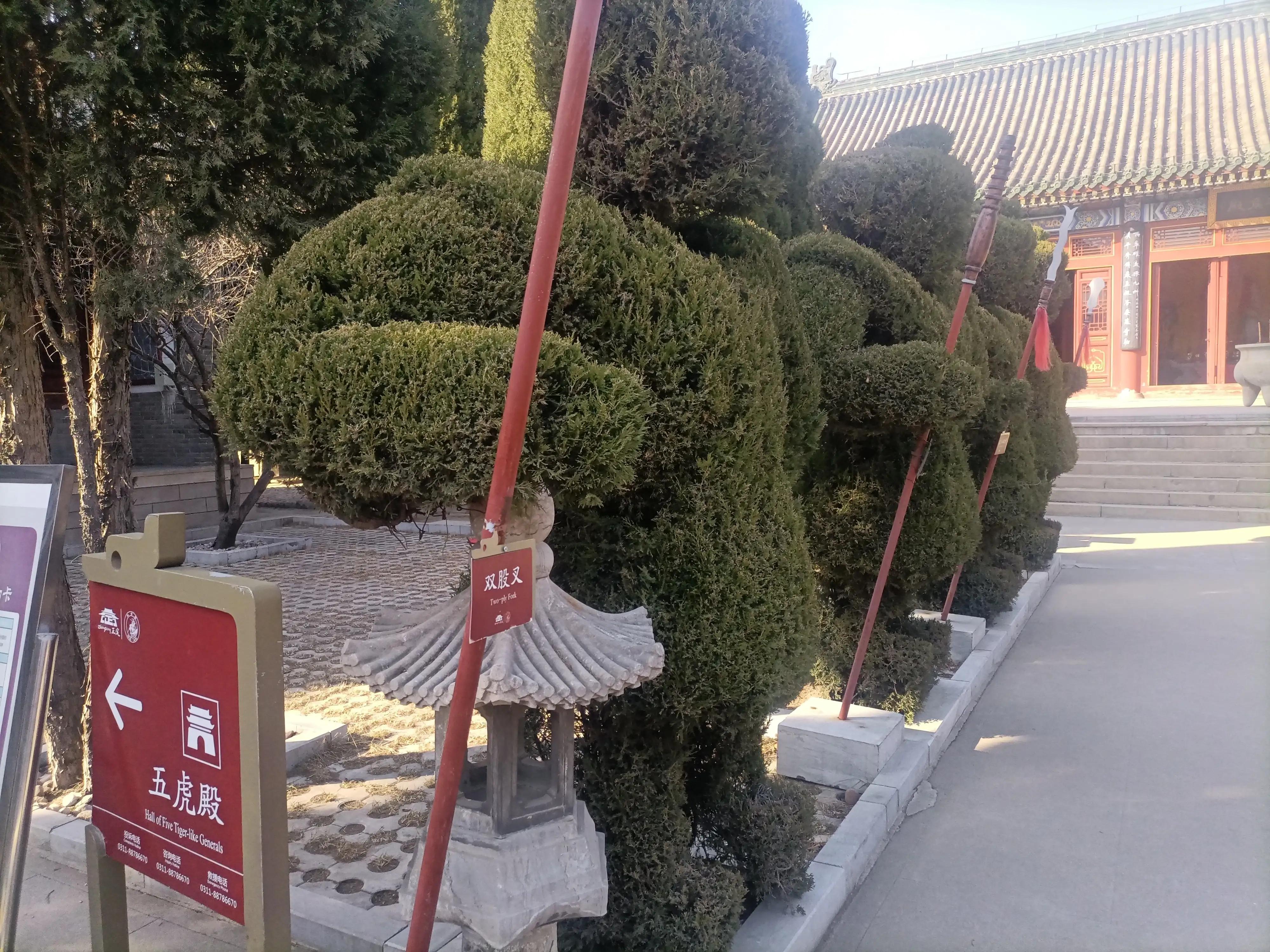 正定赵云庙在什么位置,赵云庙退役军人免费吗