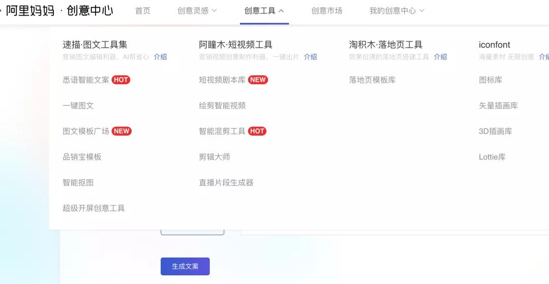 潜心写文案,练就武功秘籍的文案