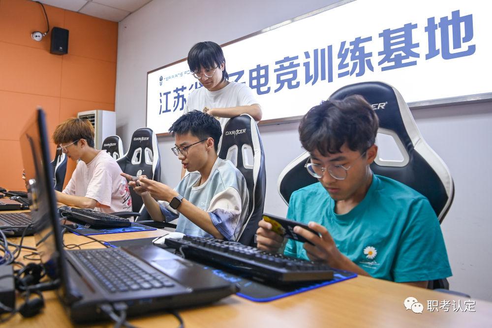 电子竞技运营师资格证报考时间表,电子竞技运营师证书培训计划