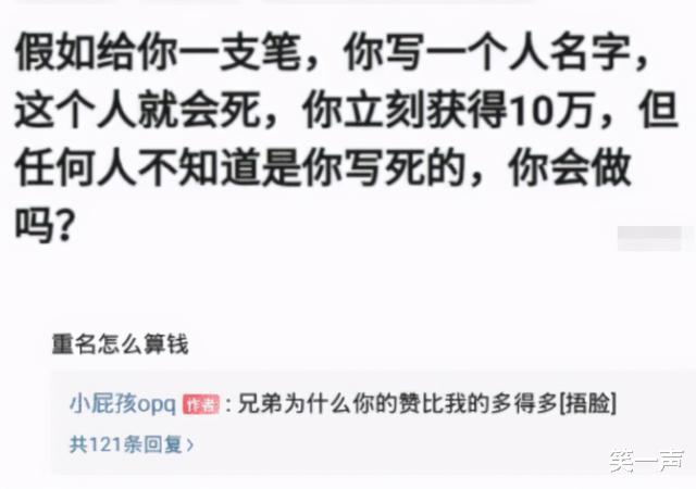 “女友闺蜜深夜约我看海，该注意啥？”