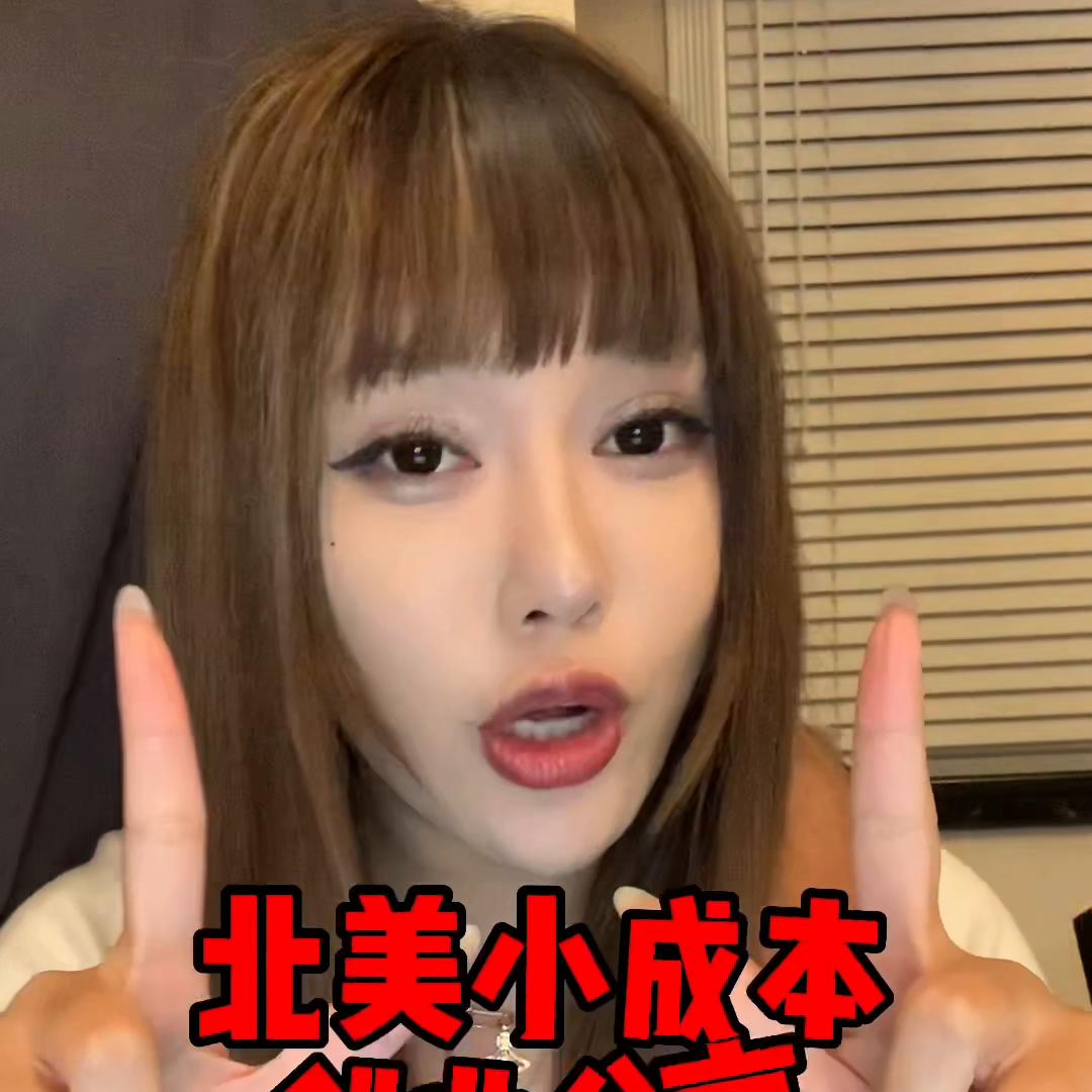 小白创业做跨境电商,海外电商创业新手怎么做免费教程