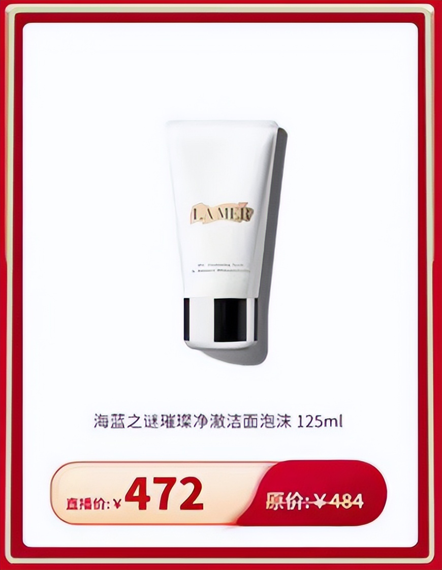 cdf会员购广州周四直播哪些好物值得闭眼入?