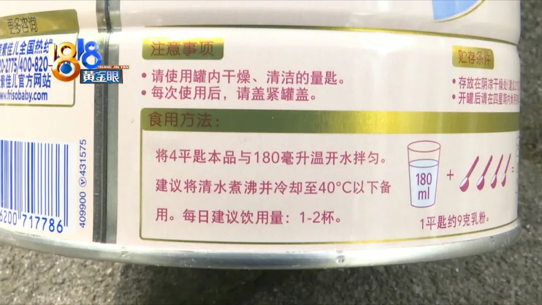 购买的奶粉有沉淀物,买奶粉冲水后很多絮状物
