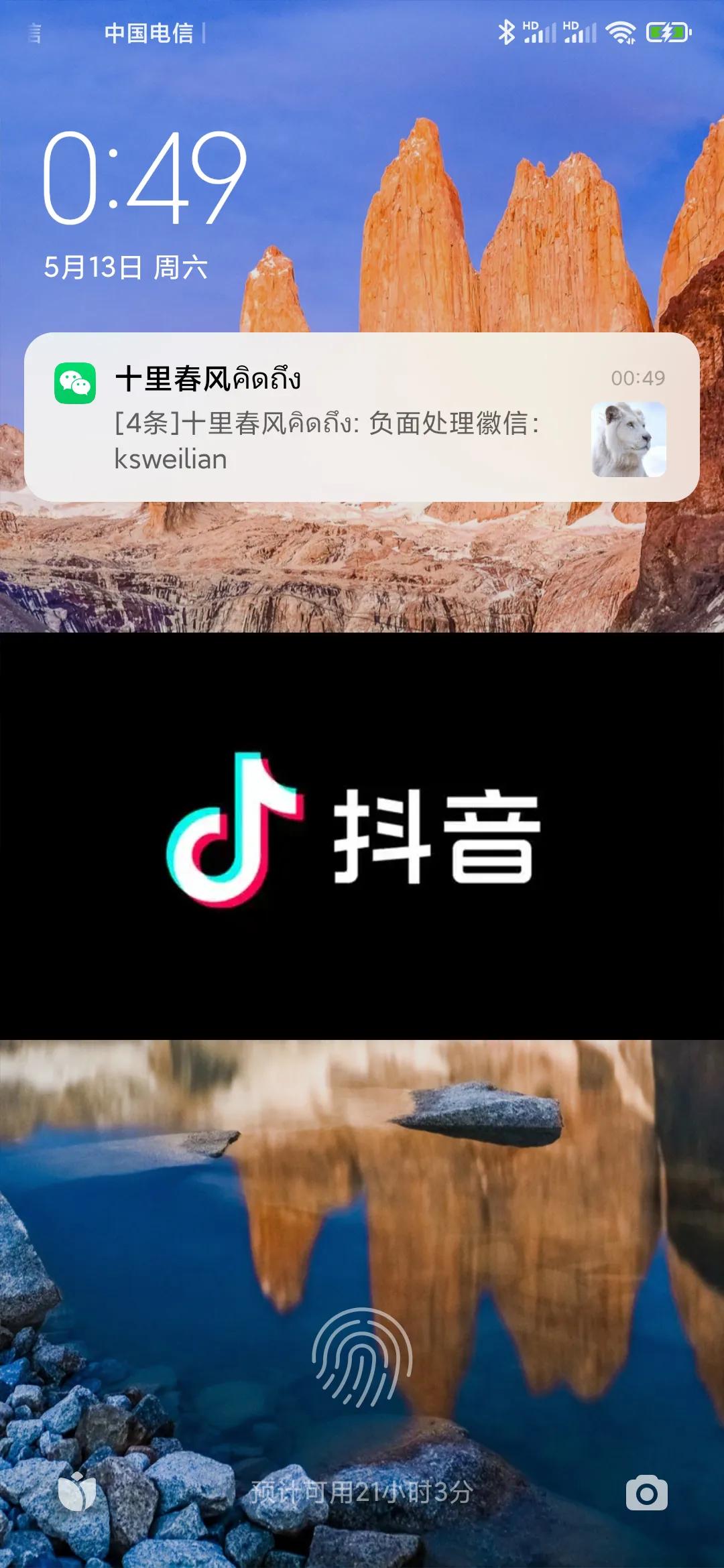 抖音被抨击怎么办,抖音违规了怎么改善