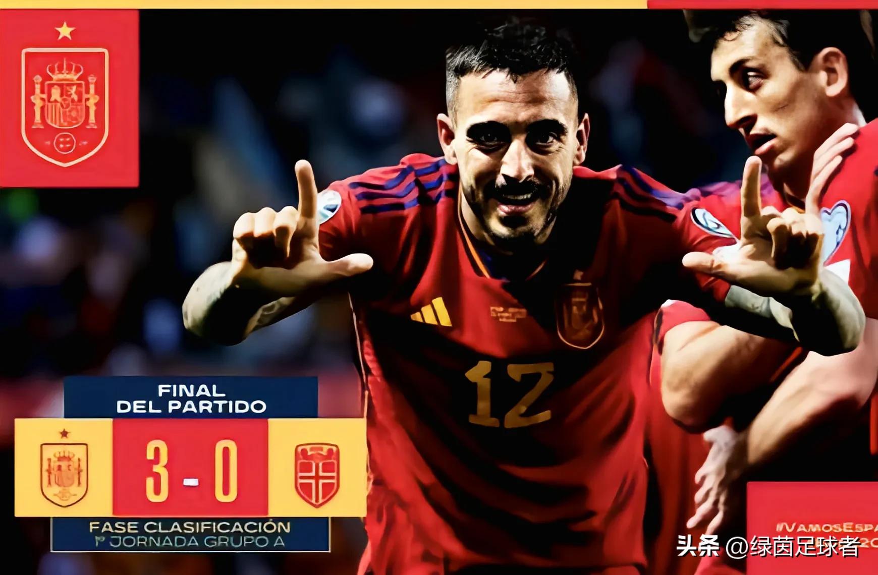 欧预赛西班牙3-0挪威,欧预赛西班牙瑞典上半场视频