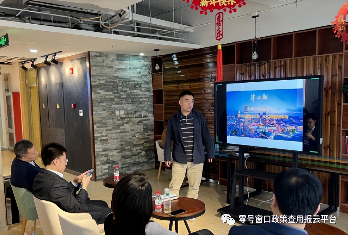 2023年第4期‘政策顺风车’惠企百园万企行走进中科先进院孵化器