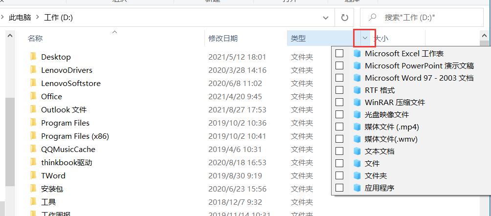 电脑怎么锁定文件顺序不变,文件被pc端锁定怎么办