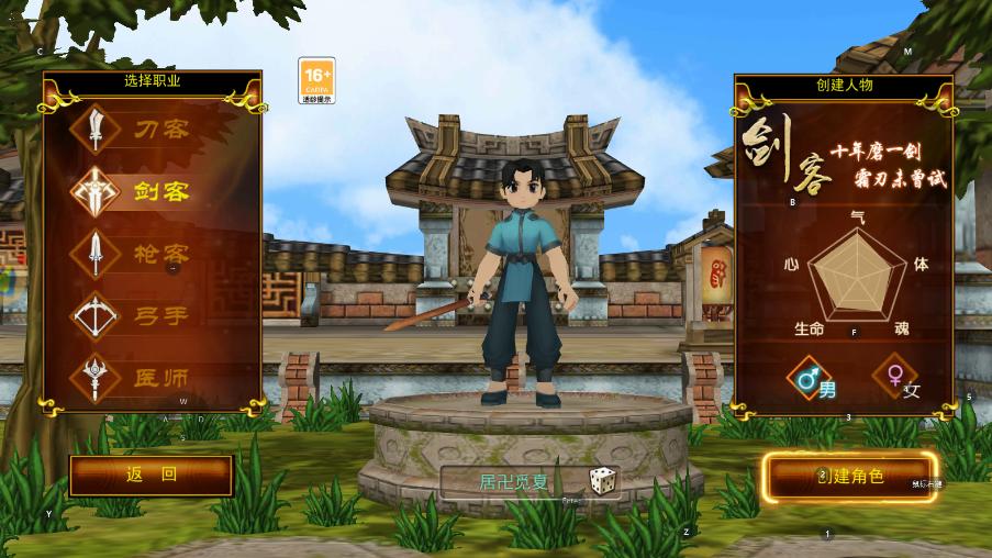 热血江湖独步武林手游官网礼包,热血江湖之独步武林手游