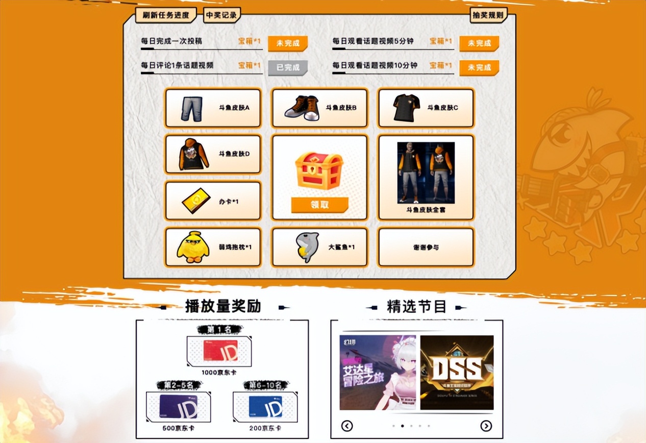 斗鱼呆妹一个游戏稳赚1.5W?全因试玩超击突破,更暴露奇怪爱好