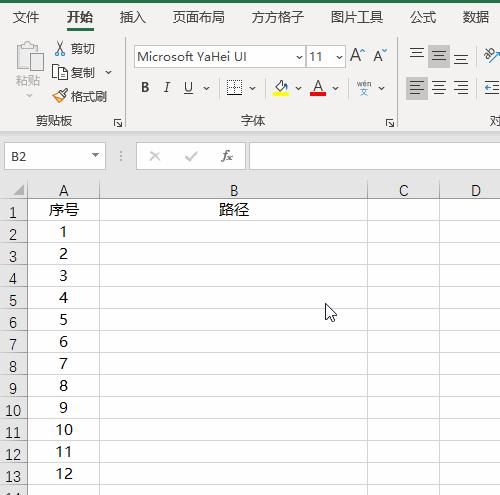 excel怎么制作自动录入信息,excelvba快速录入数据