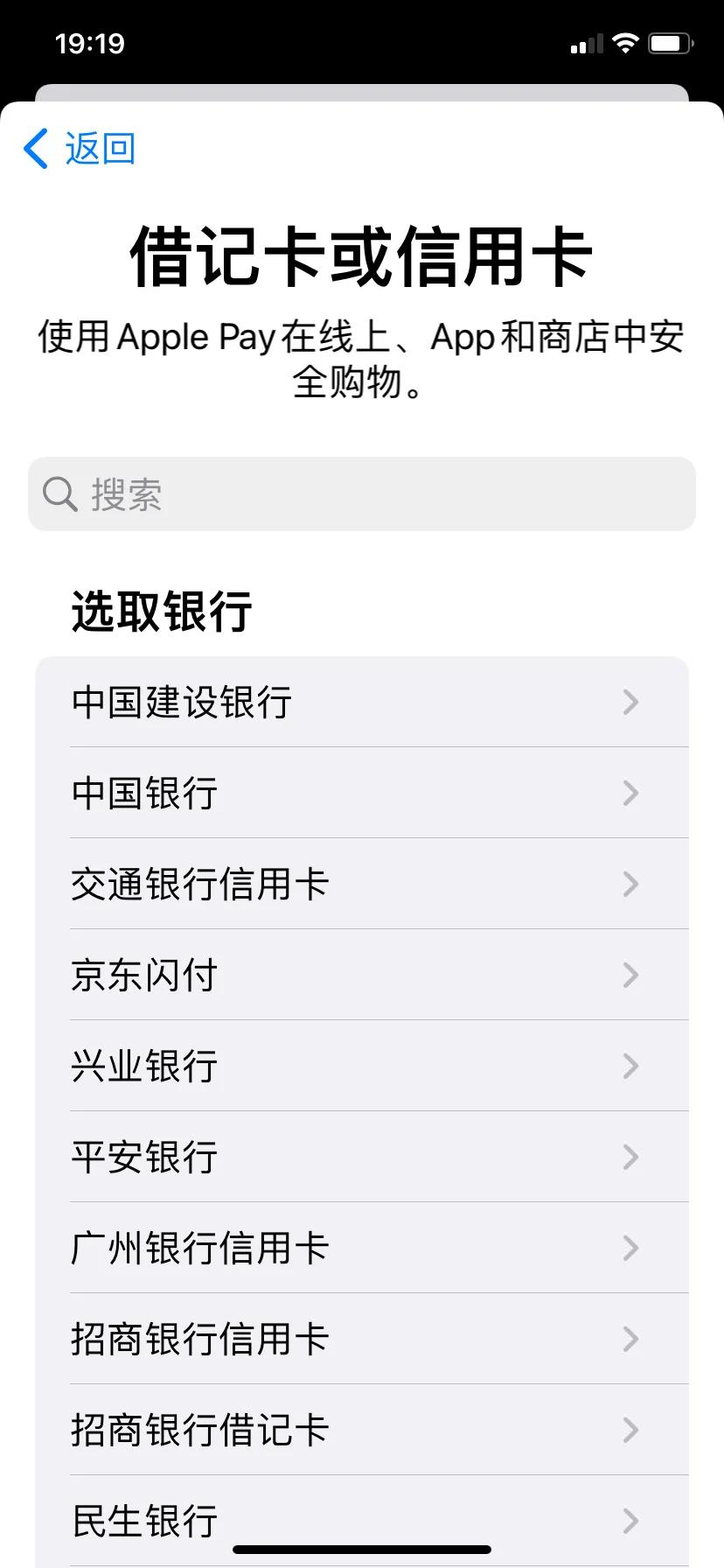 不需要实体卡的手机号码,如何在iphone添加交通卡