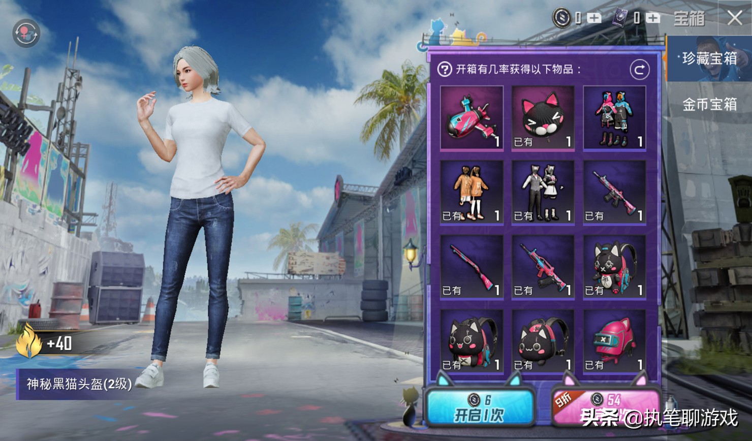 吃鸡九大经典返场,吃鸡4大联动返场