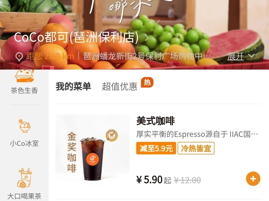 官宣！一杯咖啡只要1块！这家咖啡发誓要干掉瑞幸