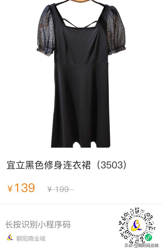 朝阳商业城年中大促,朝阳区清仓