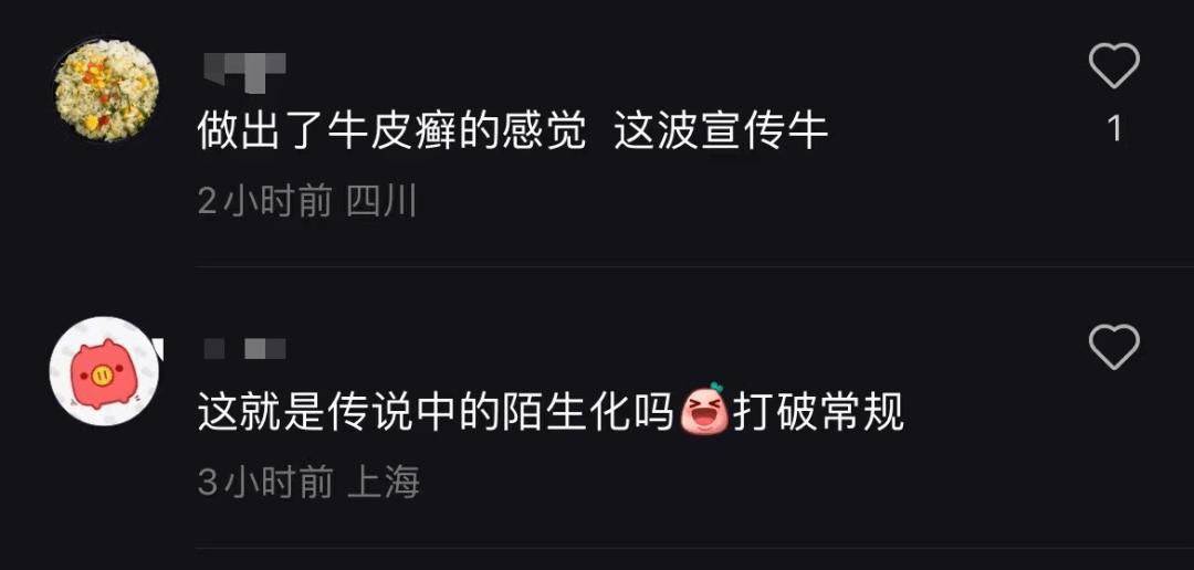 世界杯boss直聘广告主角是谁,央视世界杯广告boss直聘