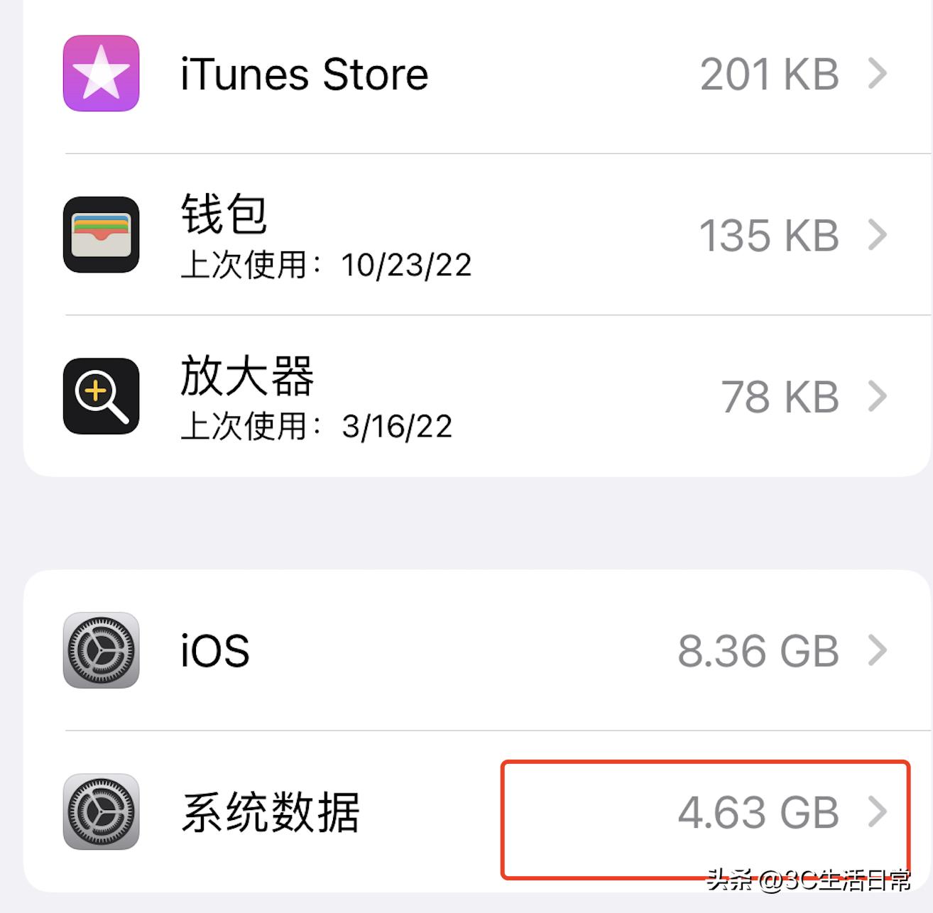 如何释放iphone手机的储存空间,iphone手机空间不足怎么办
