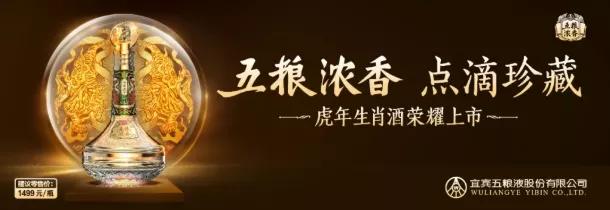 2022款虎年生肖酒价格,虎年生肖白酒都有哪些品种