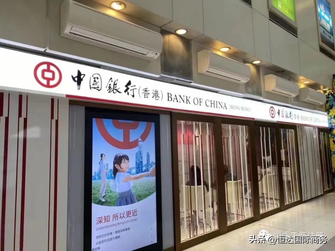 如何零门槛办理个人香港银行账户,香港银行账户开户要什么条件