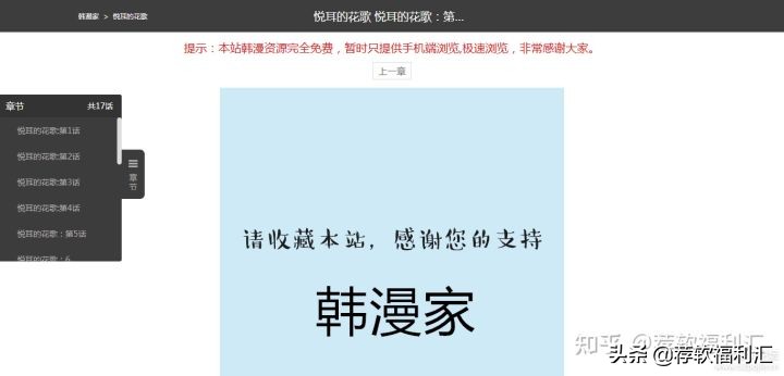 手机浏览电脑版网页,怎么用手机浏览电脑页面