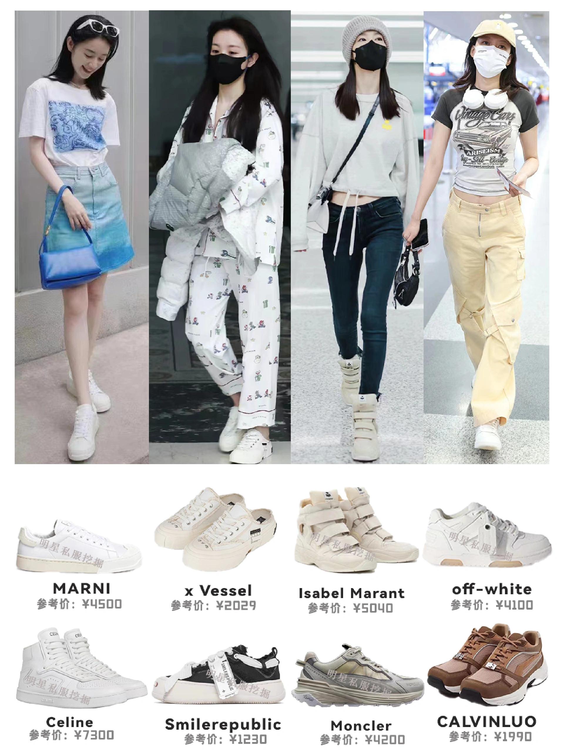 杨幂同款鞋热搜,明星同款鞋杨幂冬款