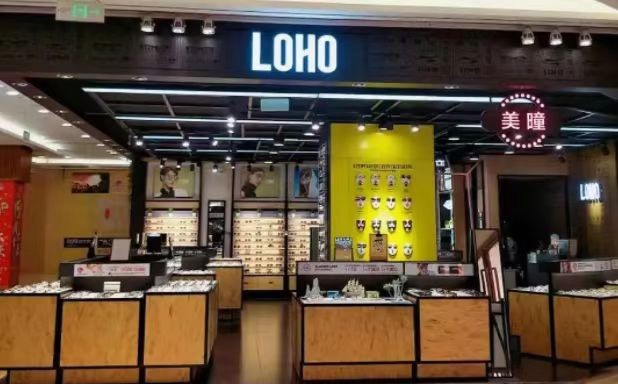 武汉价格实惠的眼镜店,武汉验光哪家医院好