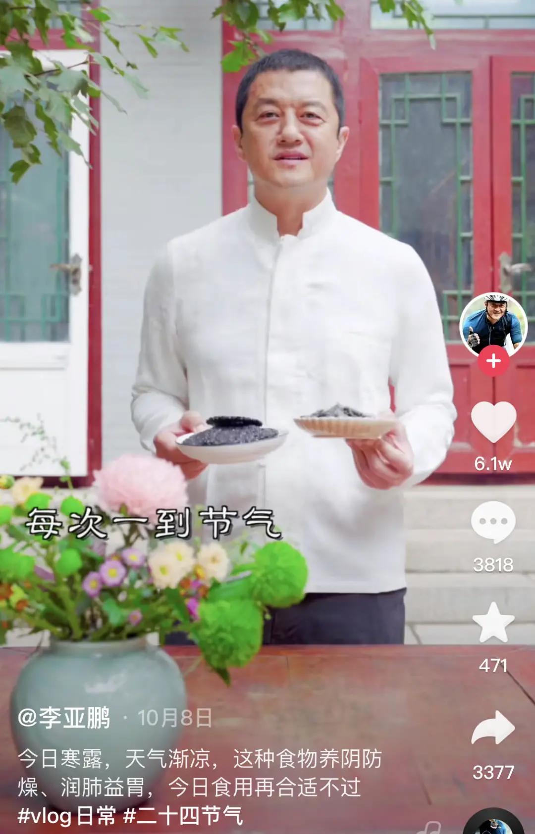 王菲前夫李亚鹏的现状,王菲前夫李亚鹏现状如何