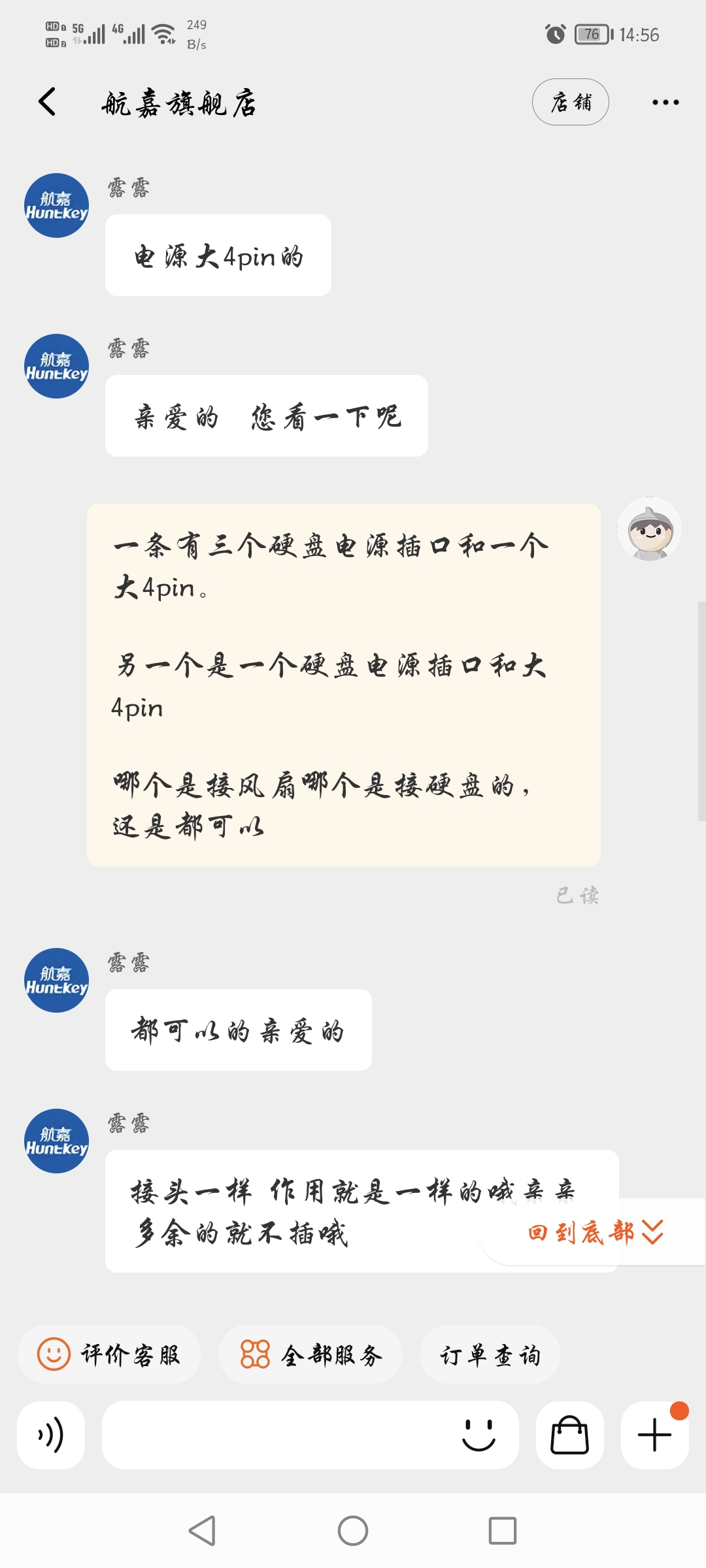 组装电脑大揭秘教程,组装电脑知识科普教程