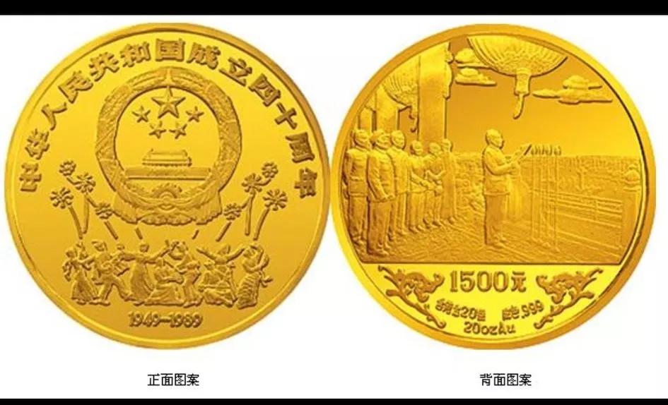 中国首次发行的彩色金银纪念币,第一枚生肖金银纪念币