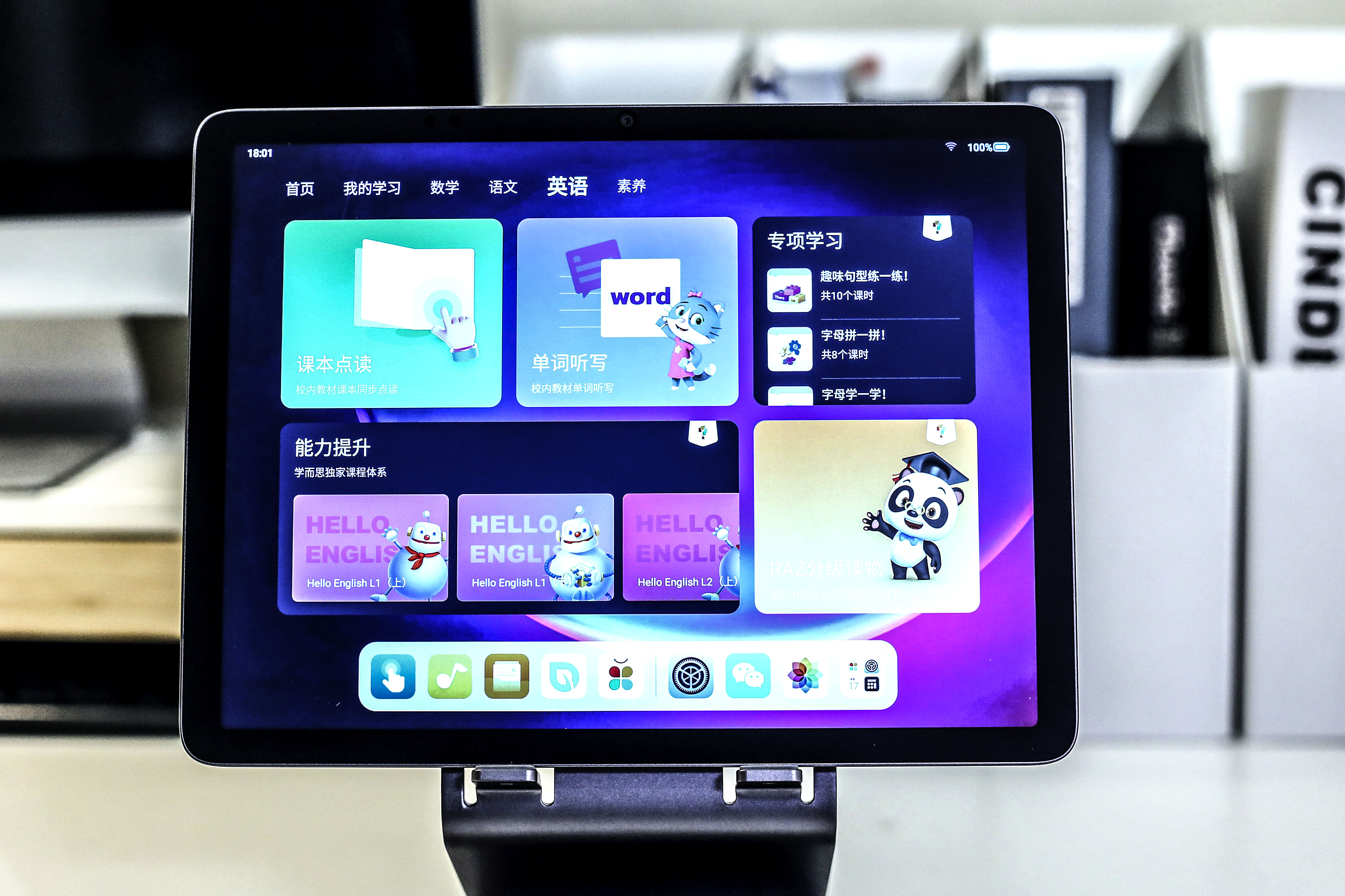 学而思学习机值得买吗孩子评价,学而思学习机值得买吗旗舰款