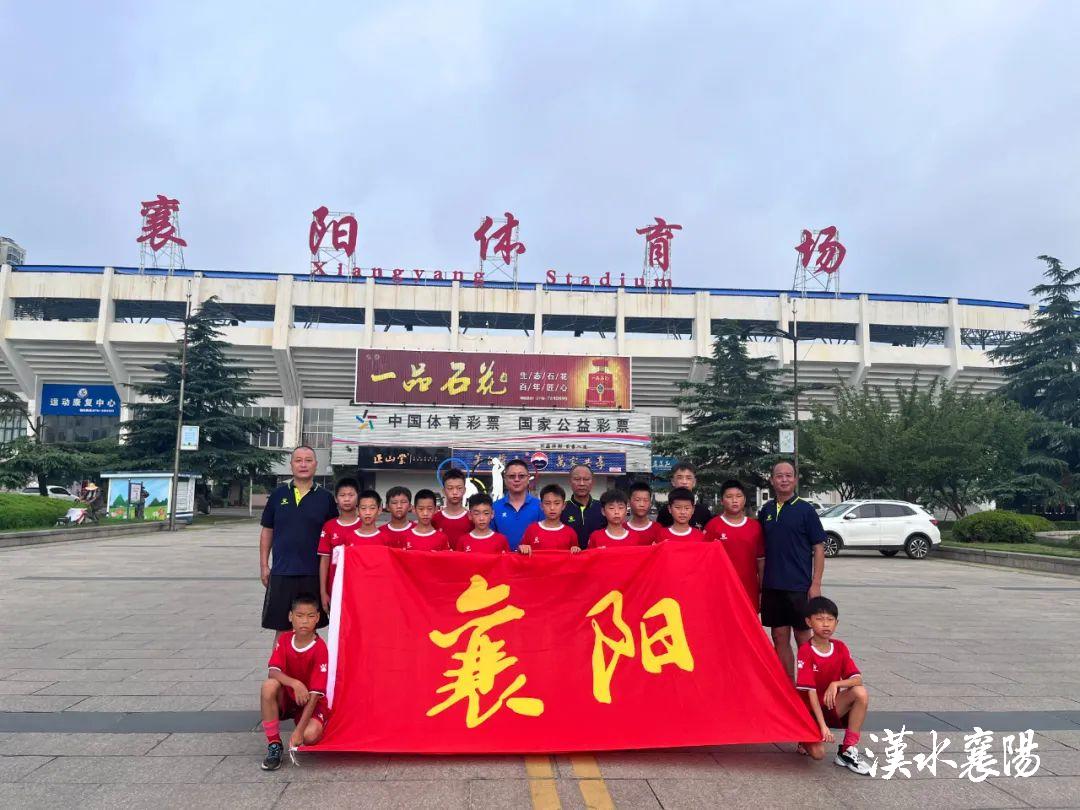 襄阳足球队,襄阳足球热身赛