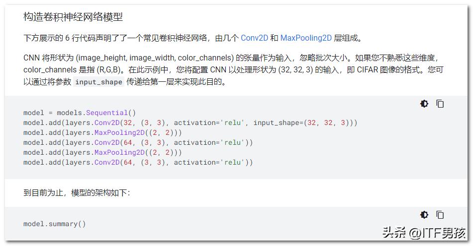 ocr文字识别tensorflow,ocr文字识别技巧精选
