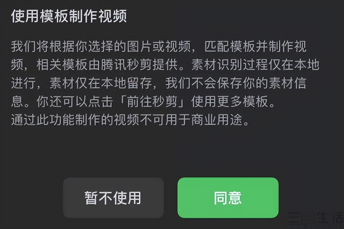 视频号怎么出现在朋友圈页面,视频号如何出现在朋友圈
