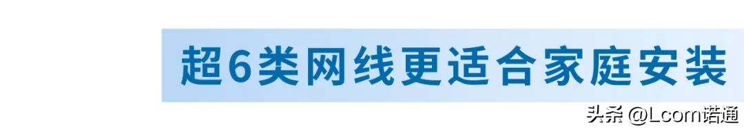 八类网线都是通用的吧,八类网线是最好的吗
