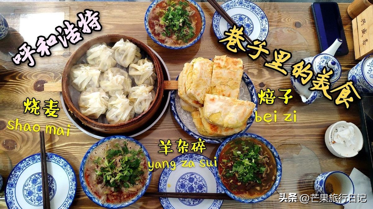 呼和浩特三种宗教,呼和浩特宗教历史