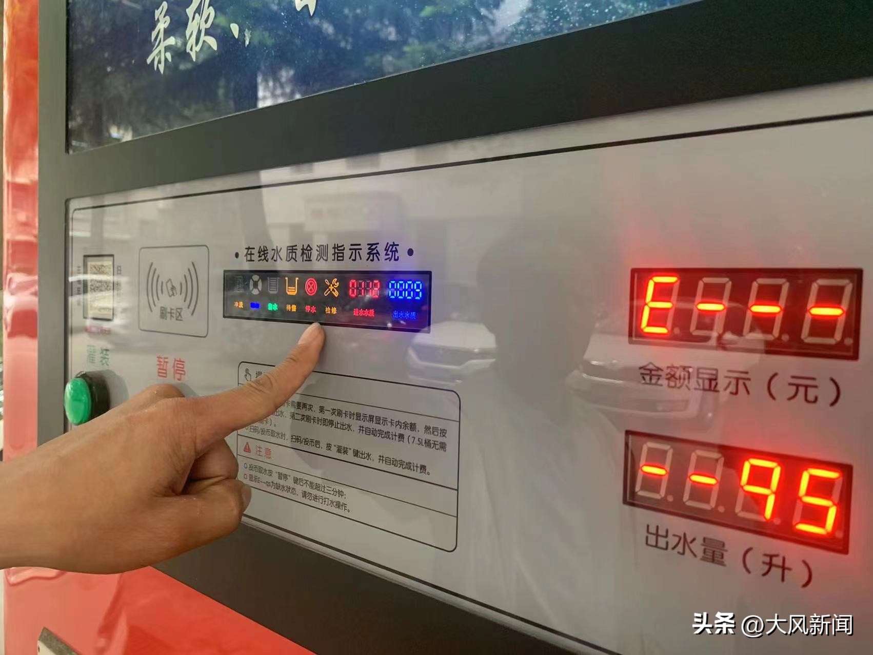 西安社区售水市场面临大洗牌：非居民用水变特种行业用水每吨涨至20元部分经营户无奈断水用户担心余额打水漂