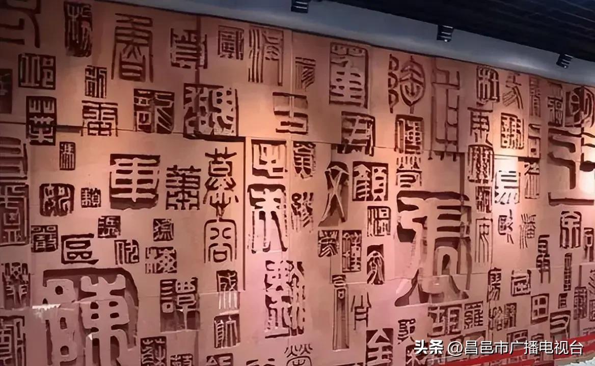 赵氏保护神图腾图片,传统文化-中国各姓氏专属图腾