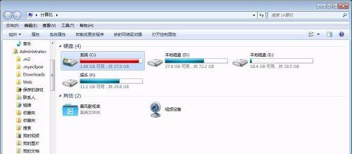 win7c盘红色满了怎么清理c盘空间,cd盘红色爆满怎么处理