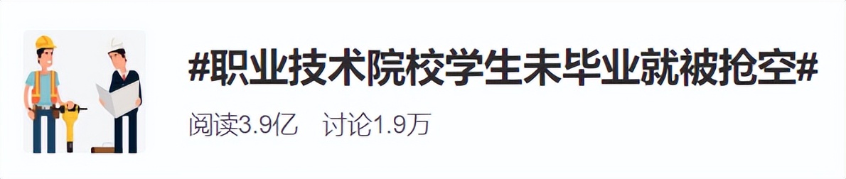 上海博世职业学校靠谱吗,上海博世职业学校有哪些技术可学