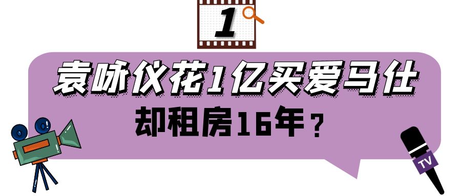 最美香港女星袁咏仪,最美港姐袁咏仪