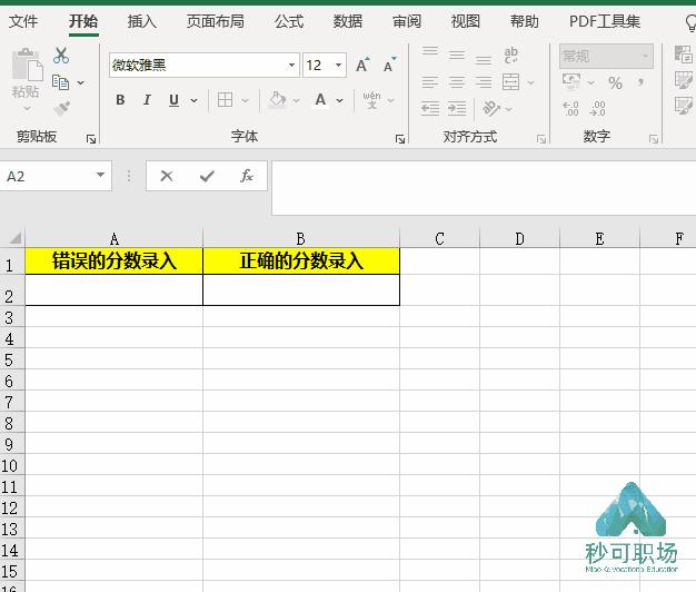 excel上班100个常用技巧,excel20种技巧办公人员必须掌握的