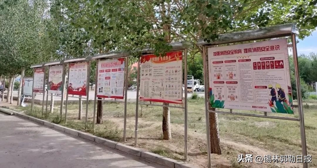 锡林浩特市旧楼房改造范围,锡林浩特物业管理住宅小区