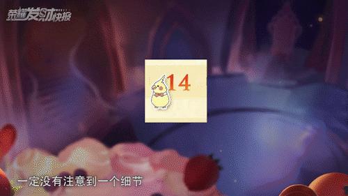 周年皮肤活动什么时候开始,周年庆五款限定皮肤准确时间