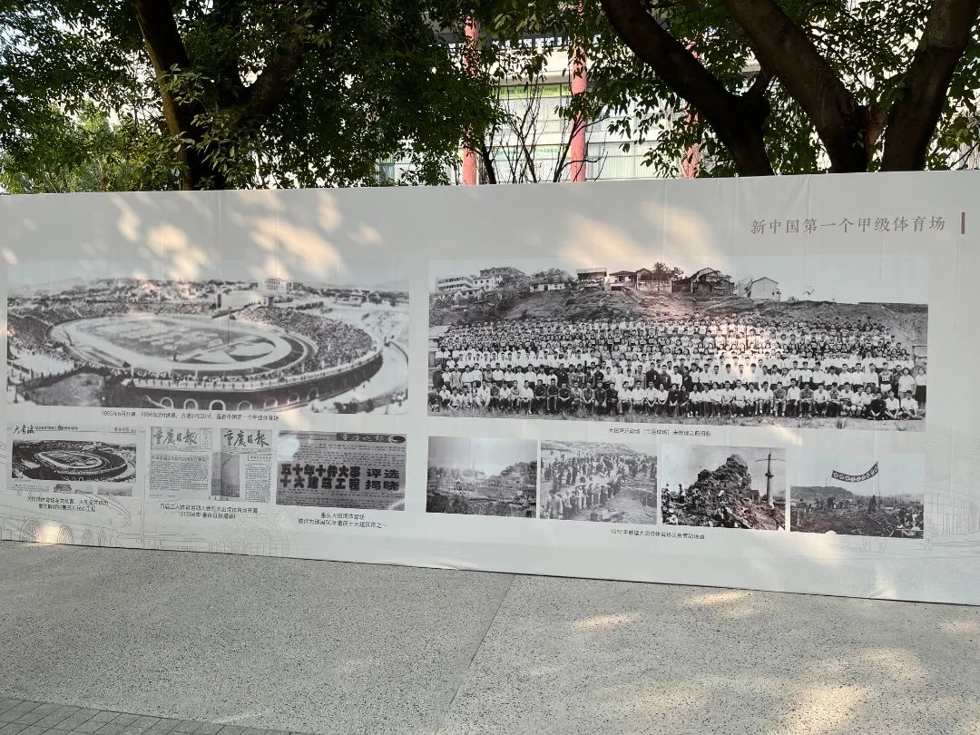 现在的重庆大田湾体育场焕然一新,重庆大田湾体育场历史