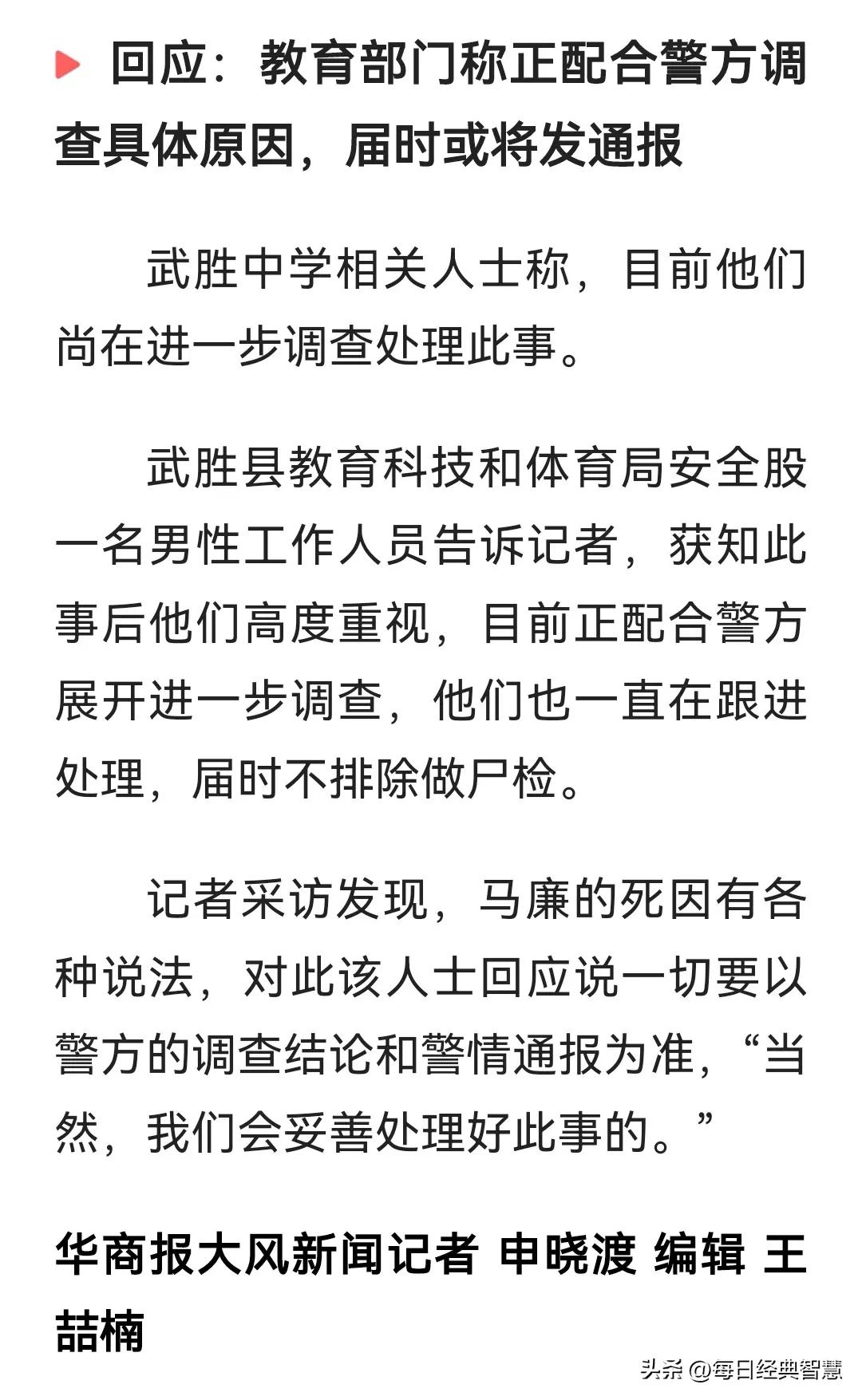 警方通报10岁男孩遇害案最新消息,13岁男孩遇害案进展怎么没有了