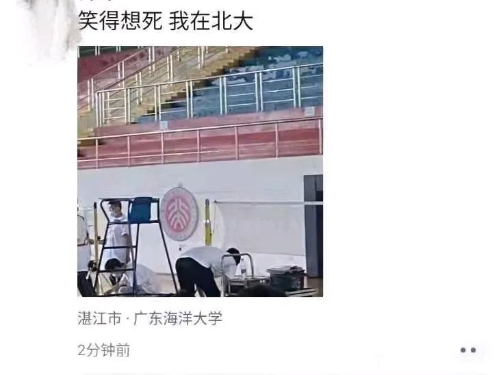 盘点几所广东高校的江湖诨名,广东再增两所高水平大学