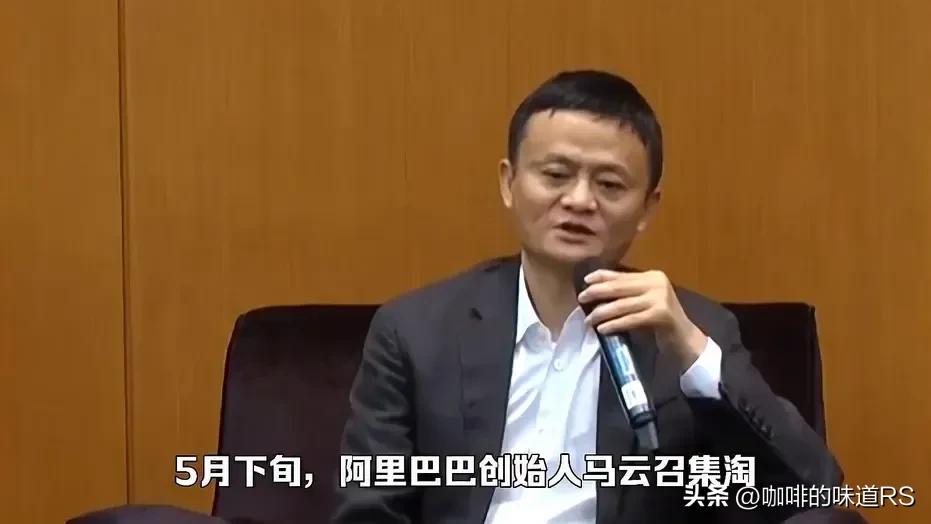 马云指出淘宝未来三个方向,马云说淘宝比天猫重要