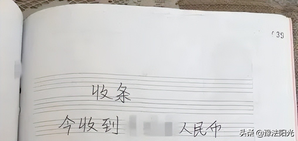 借条怎么写才有效不怕官司,如何写借条才受法律保护借条模板